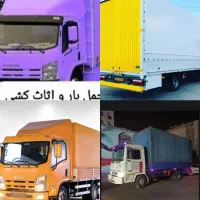 باربری خدمات اسباب کشی منزل اثاثیه و کارگر پاکدشت