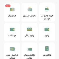 ۱۰۰۰۰۰هزار تومان رایگان