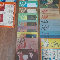 فروشی|مجلات|گنبد کاووس, |دیوار