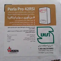 پکیج بوتان 42000 هزار پرلا پرو