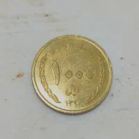 سکه قدیمی،(بیشتر از ۲۰‌ سال.قدمت)|کلکسیون اشیاء عتیقه|اهواز, کوی مندلی(سه راه خرمشهر)|دیوار