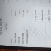 tab A9|تبلت|مشهد, الهیه|دیوار