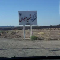 فروش زمین تجاری و مسکونی بر بلوار شهید عابدینی