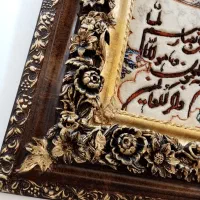 تابلو ون یکاددستباف نونو|تابلو فرش|تبریز, |دیوار