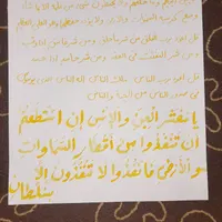 کتاب دعا