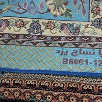 کولر ۳۰۰۰ و‌روفرشی