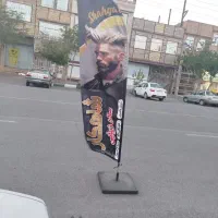 پرچم ساحلی