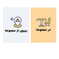 کیوسک سفارشگیر لمسی تاچ رستورانی و فروشگاهی|کافی‌شاپ و رستوران|شیراز, تاچارا|دیوار
