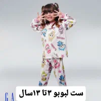 لباس‌های کودکتان را گران نخرید|کفش و لباس بچه|اهواز, ۳۰ متری|دیوار