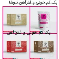 دمنوش نیوشا