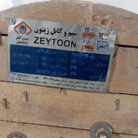 کابل|ابزارآلات|تهران, دریا|دیوار