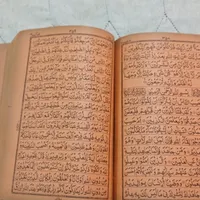 یک جلد کتاب قران|کلکسیون اشیاء عتیقه|مهاباد (آذربایجان غربی), |دیوار