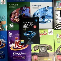 کتاب تست