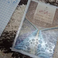 جلد چسبی کتاب های خود را به ما بسپارید