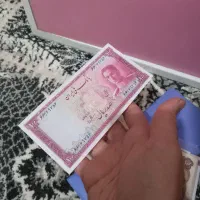 اسکناس  صد ریالی