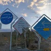 باغ 2 هزاری متری در شهرک گل اذین کاهو