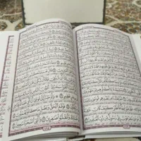 قرانن الهی و سرکتب قیمت خوب