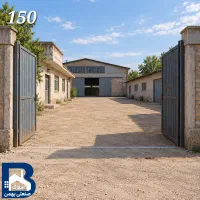 ملک-صنعتی-6دانگ-با-پایان-کار-ملارد-ویلای-جنوبی