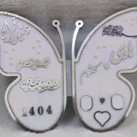 استند گیفت لیوان بشقاب|صنایع دستی و سایر لوازم تزئینی|سراوان, |دیوار