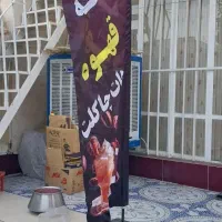 پارچه تبلیغاتی وپایه آهنی