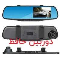 دوربین ثبت وقایع خودرو مدل آینه با کیفیت فول اچ دی