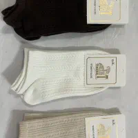 جوراب|لباس|مشهد, یاس|دیوار