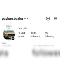 پیج ماشین اینستاگرام 103k