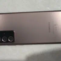 سامسونگ note 20 ultra 5G