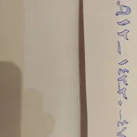 سیم کارت  رند  09121433047
