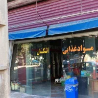 اجاره و رهن مغازه تجاری به مساحت ۱۳۰ متر|اجارهٔ مغازه و غرفه|کوهدشت, |دیوار