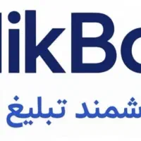 سیستم فروش در اینستاگرام، تلگرام، واتساپ، روبیکا و