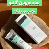 محصولات آرایشی ، بهداشتی ، شوینده و بهداشتی وغیره