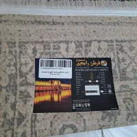 فرش ماشینی رادین اصفهان 6 متری|فرش|پرند, فاز ۵|دیوار