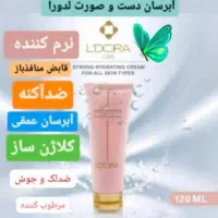 محصولات مراقبتی پوست ومو