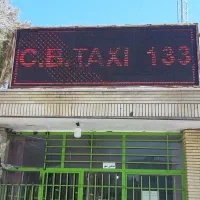 اپراتور خانم جهت کار در تاکسی بی سیم شاهین شهر|استخدام اداری و مدیریت|شاهین‌شهر, دکتر حسابی|دیوار