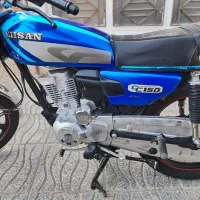 احسان 150 شرایطی