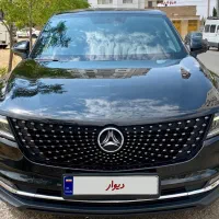 دیگنیتی پرایم مشابه صفر