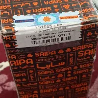لنت ترمزعقب(کاسه ی)تیباصندوق دار|قطعات یدکی و لوازم جانبی|کرمان, |دیوار