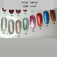 لاکژل و ایسژل نو|آرایشی، بهداشتی، درمانی|ماهدشت, |دیوار