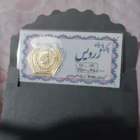 سکه پارسیان ۴۵۰سوتی