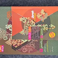 کتاب کمک اموزشی فرمول بیست خیلی سبز دست نخورده نو