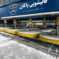 کارخانه قالیشویی پاکان (سراسر مشهد )|خدمات نظافت|مشهد, دانشجو|دیوار