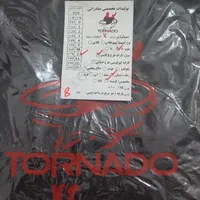 لباس کاراته مشکی تورنادو tornado|تجهیزات ورزشی|تهران, فلاح|دیوار