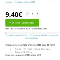 شارژر HTC MODEL TC P300|لوازم جانبی موبایل و تبلت|بندر انزلی, آخرخط|دیوار