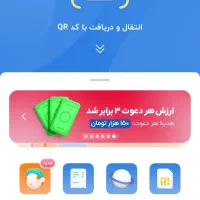 بلوبانک 150هزار هدیه میده