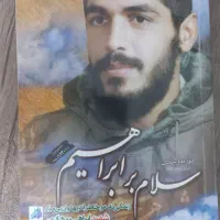 کتاب|کتاب و مجله ادبی|تویسرکان, |دیوار