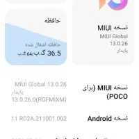 گوشی شیائومی ففکچه