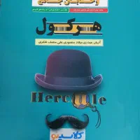 کتاب ریاضی جامع کنکور