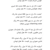 دستگاه لاک خشک کن یو وی UV LED،ژلیش،لاک ژل ناخن|آرایشی، بهداشتی، درمانی|تهران, جمهوری|دیوار