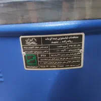 پتو شور لباسشور پاکیزان ۴۵ کیلیو یی  در حد نو|ماشین لباسشویی و خشک‌کن لباس|اهواز, بهارستان|دیوار